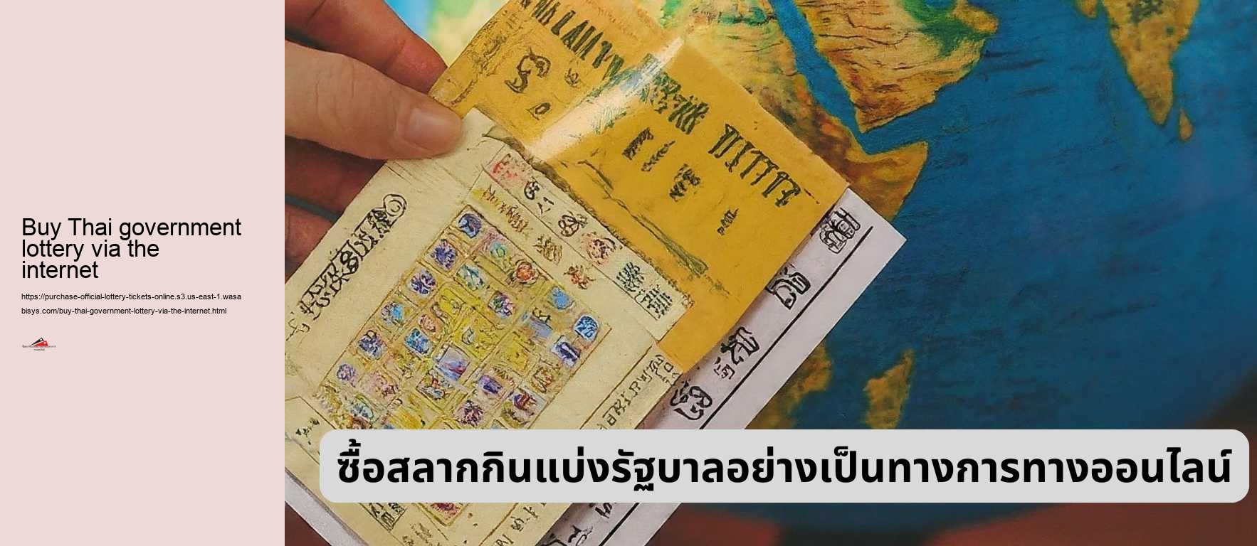 Buy Thai government lottery via the internet